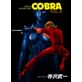 SPACE ADVENTURE COBRA Gold man/Thunder Planet/Secret of Psychogun/Guest at Bottom of the Earth